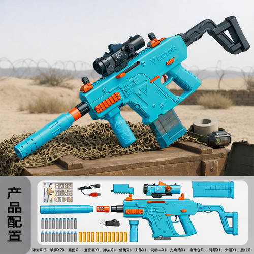 Nerf shell ejecting kriss - ejecting,