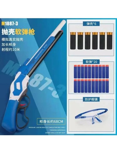 M1887 winchester soft bullet - m1887,
